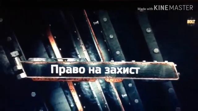 TV&History|Історія заставок BOLT/История заставок BOLT