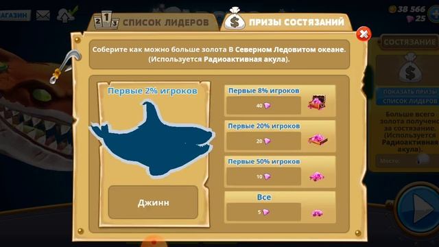 Электро акула 🦈 против Радиоактивной акулы смотреть онлайн