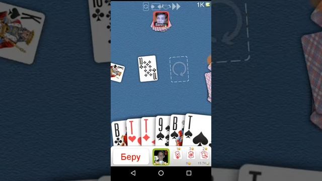 Уверенная победа😎 / Дурак онлайн смотреть онлайн