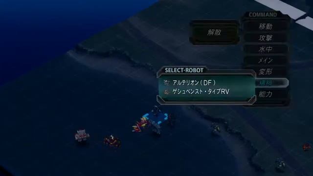 2nd Super Robot Wars Original Generation part 13 (SRPG/PS3) by kaspersky смотреть онлайн