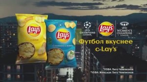 Реклама (Europa Plus TV, 08.05.2021)