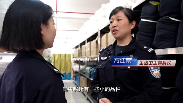 Introducing Chinese prison uniform смотреть онлайн