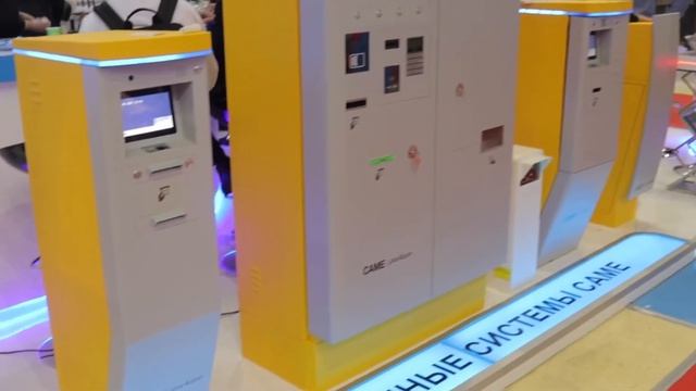 #Securica #MIPS Москва 2017 смотреть онлайн