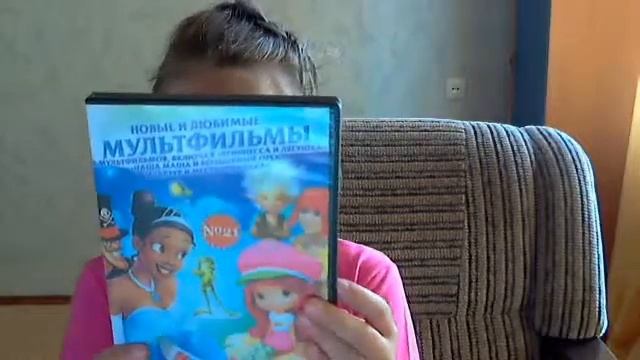 Мои диски смотреть онлайн