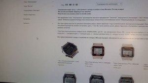 ЭЛЕКТРОНИКА-77А (ЭЛЕКТРОНИКА-5) от ТЕХНОЧАСА -батарейка на 4 ГОДА !