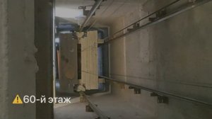 МОНТАЖ ЛИФТОВЫХ ЛЕБЕДОК БЕЗ КРАНА