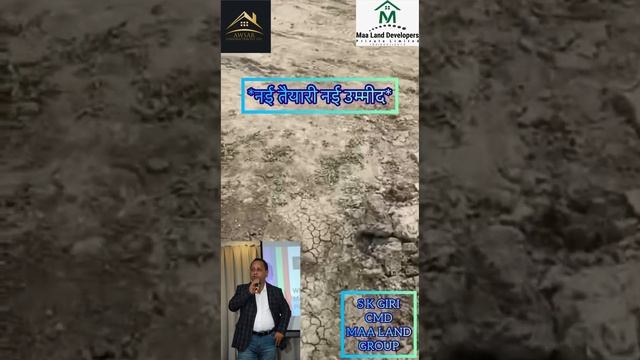 Eco Smart city development update смотреть онлайн