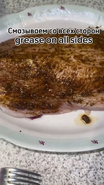 Запеченная грудка индейки. Roasted Turkey Breast. Kavrulmuş Hindi Göğsü.