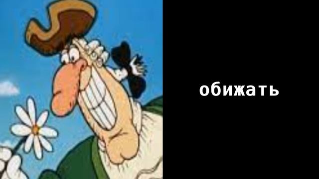Тебе запретили это делать: |#мемы #докторливси смотреть онлайн