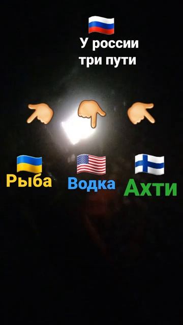 #три пути смотреть онлайн
