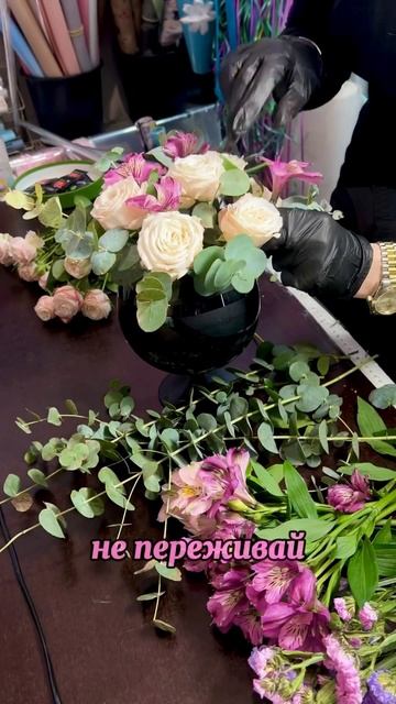 #цветы #flowers #букет #букетыназаказ #flower смотреть онлайн