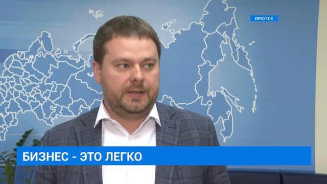 Упростить ведение бизнеса смотреть онлайн