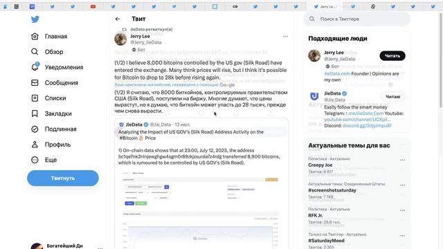 SEC ПРОДАЕТ БИТКОИН ПОСЛЕ ПРОИГРЫША Ripple XRP !!! Умные Деньги покупают с космической наценкой смотреть онлайн