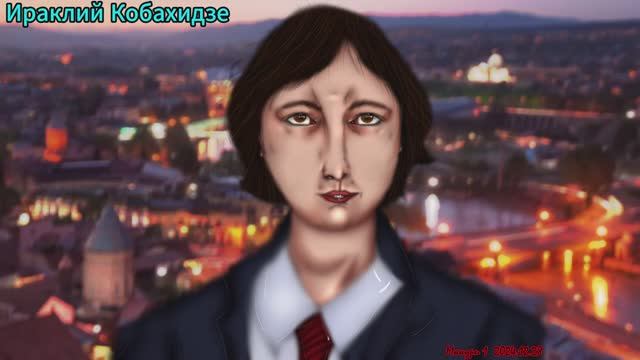 Мечта о прекрасном городе смотреть онлайн