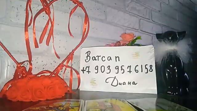 СЕАНС ТАРО. ЧТО БЫ ОН ХОТЕЛ СКАЗАТЬ ВАМ СЕГОДНЯ? РАСКЛАД ОНЛАЙН! ТАРО ОНЛАЙН! ГАДАНИЕ ОНЛАЙН!