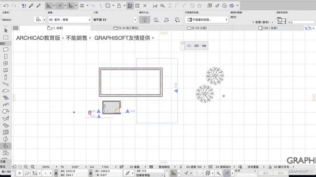 ArchiCAD物件2D樹木設置 смотреть онлайн