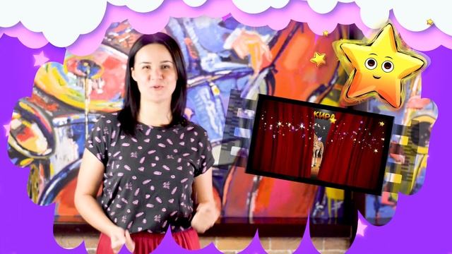 Детский канал Моя звёздочка смотреть онлайн