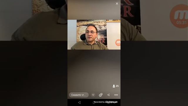 Перескоп смотреть онлайн