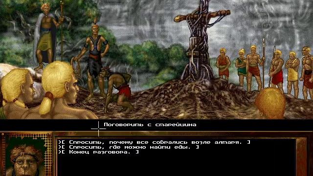 I Have No Mouth and I Must Scream смотреть онлайн