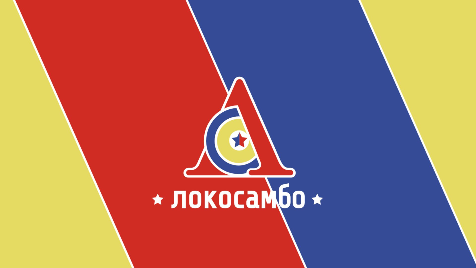 ЛокоСамбо смотреть онлайн