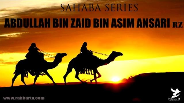 Episode 7 : Sahaba Series Season 4 - Abdullah Bin Zaid Bin Asim Ansari