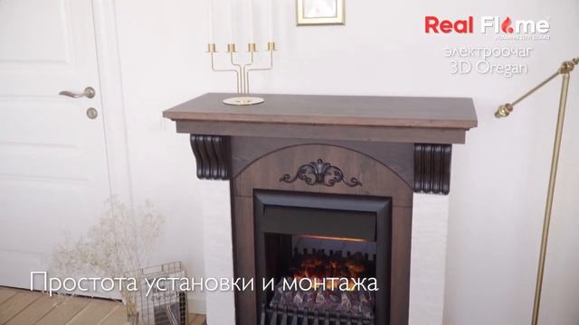 Oregan 3D  | Электрокамины Realflame