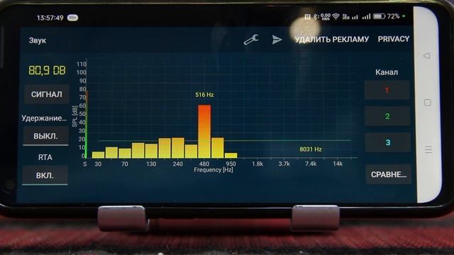 Jam Audio Heavy Metal HX-P920 тест