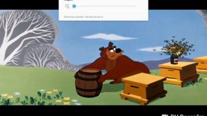 Дональд Дак Пчелиный Медведь 2.9 1954