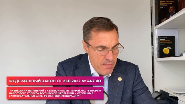 Про кризис, новые регионы, НДС и НДФЛ смотреть онлайн