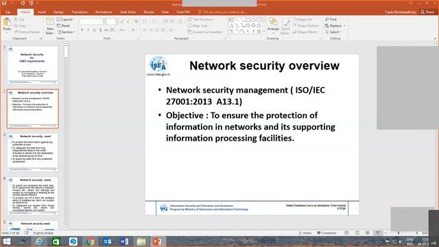 ISMS Requirements for Network Security Devices смотреть онлайн