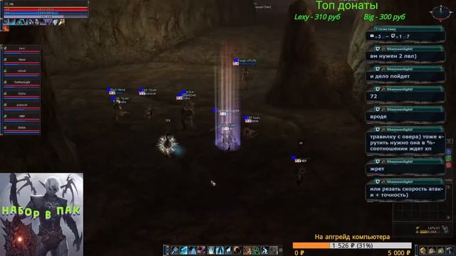 Elmorelab.com хроники c3. Фарм Кариков в ЛОА. смотреть онлайн