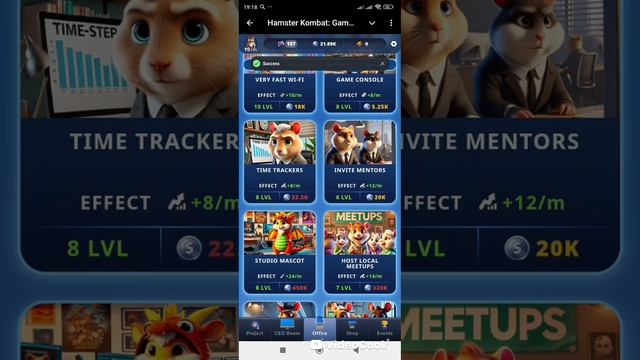 Три карты комбо в хомяке 6 марта смотреть онлайн