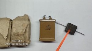 Редкие конденсаторы КСГ-2-Г, тот же КСО но более стабильный и герметичное выполнение корпуса