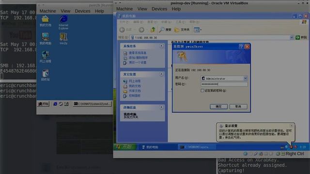NTLMv1 r/c sniffed with realtime ettercap then cracked with oclHashcat offline смотреть онлайн