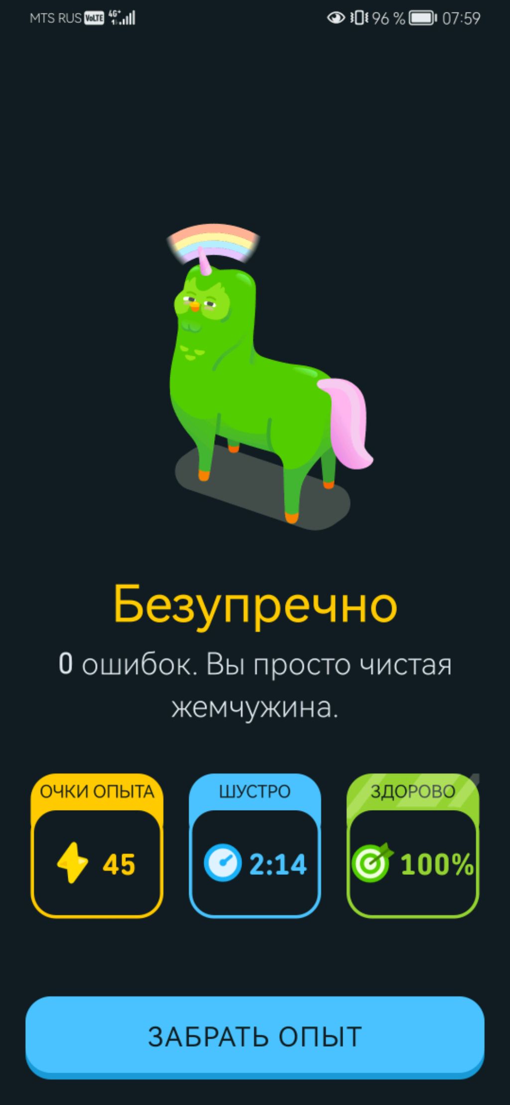 Печенька смотреть онлайн