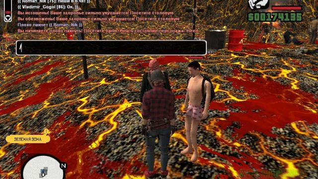 Как слить 150к на Amazing Rolepley [3] сервер смотреть онлайн