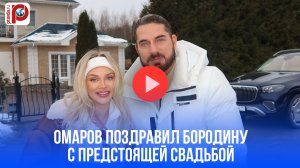 Экс-муж Бородиной раскрыл правду о её новом браке: «Ксения занята...»