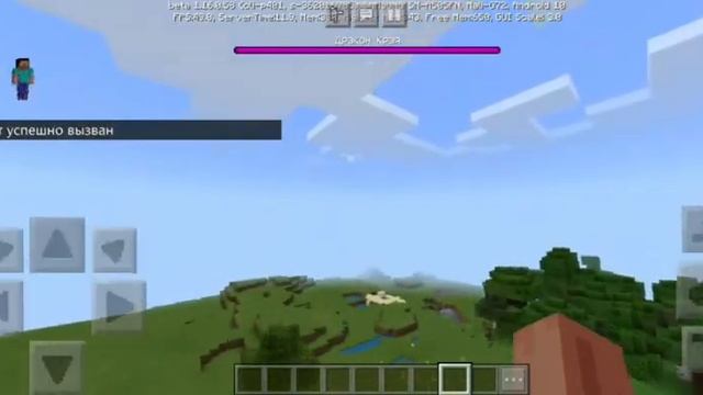 Как же вызвать ДРАКОНА В ОБЫЧНЫЙ МИР? Ответ тут@_@