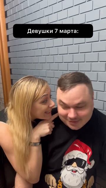 Женский день #8марта #женскийдень