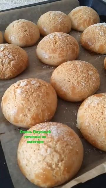 Печенье на сметане,на моем канале