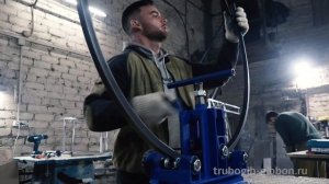 Трубогиб Гиббон