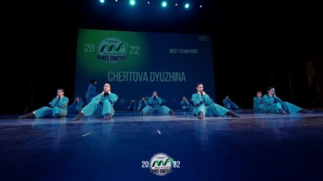 CHERTOVA DYUZHINA | PROFI | MOVE FORWARD 2022