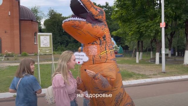 Динозавр-блог в Брянске! смотреть онлайн