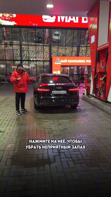 Кнопка «рециркуляция» – зачем она нужна?