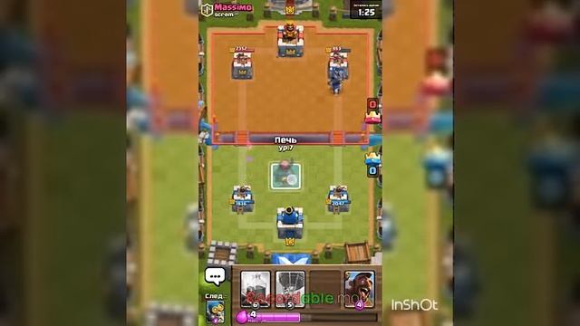 ИСПЫТАНИЕ В СЛЕПУЮ/Clash royale смотреть онлайн
