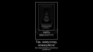 С КАКОЙ СТАТИ ААА (разговор)