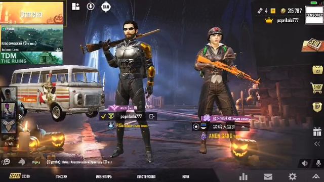 Стрим PUBG MOBILE катаю соло в payload смотреть онлайн