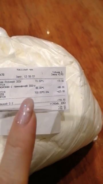 Не успела дойти до кассы а цена в два раза 🚀#shorts