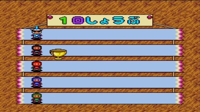 Bomberman '94 Finale - (Battle Mode #2) Bomberman on Crack смотреть онлайн