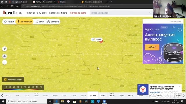 Смартфон 26.08 ANO Center Lomonosovec: (www.MosLomonos.ru) смотреть онлайн